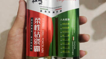 乔瓦尼400ml双组份柔性修边胶瓷砖美缝剂