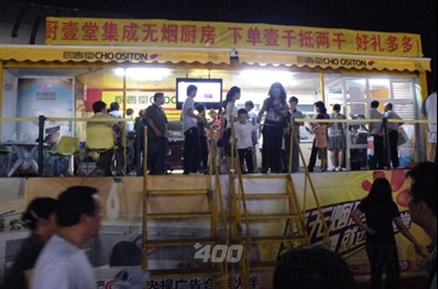 厨壹堂2012下半年全国各地的巡展活动正式启动