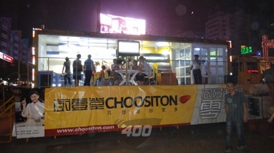 厨壹堂2012下半年全国各地的巡展活动正式启动