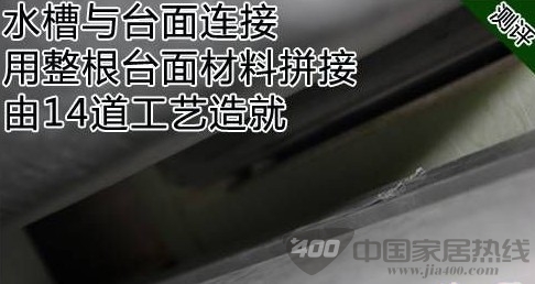 欧派橱柜象牙海岸系列赏析 演绎欧式简约大气 