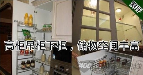 欧派橱柜象牙海岸系列赏析 演绎欧式简约大气 