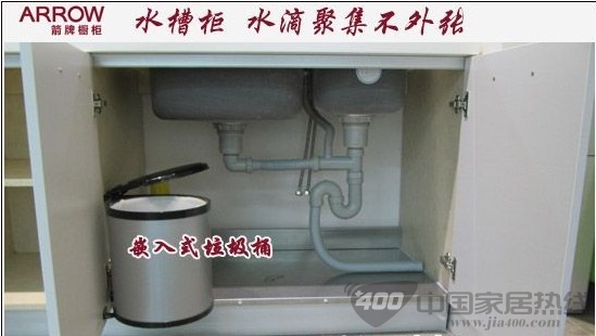 箭牌秋日阳光一字型橱柜赏析 小户型家装业主的首选 