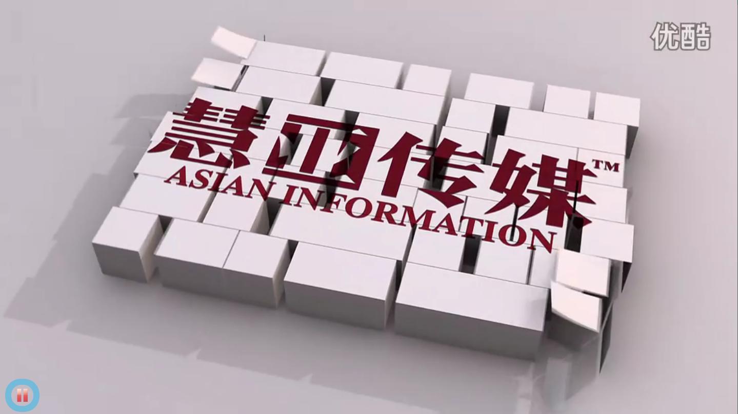 慧亚传媒集团宣传片 服务全中国，专注泛家居