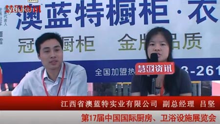 江西澳蓝特：冠军的代言 品质的象征