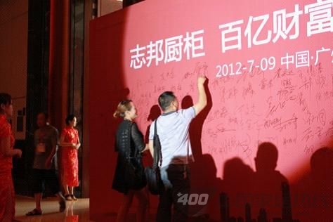 南下大行军！志邦橱柜转战珠三角