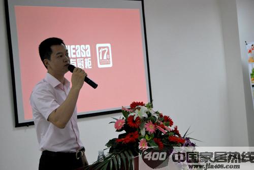 益有橱柜：“睿智之选，步步为赢” 再创招商佳绩