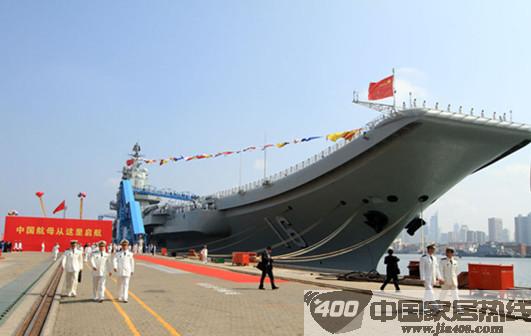 戈兰迪：中国第一艘航空母舰餐厅专用人造石