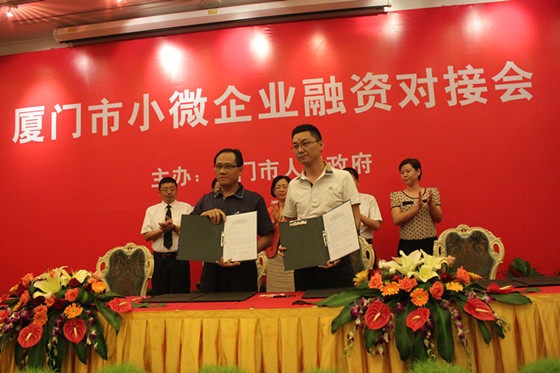 厦门金宝莱整体家居携手中国光大银行 共创银企合作新模式