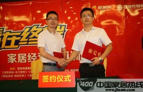 新型家居消费导购平台诞生 国内首家泛家居O2O平台新巢网