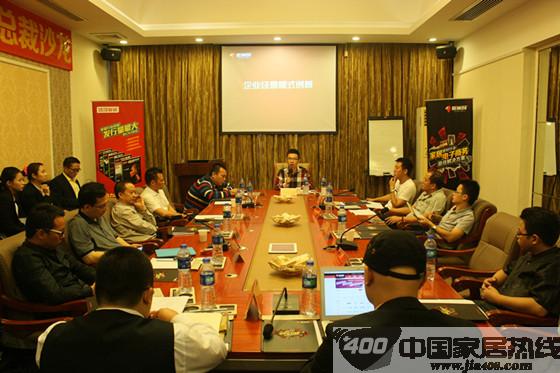 这一次，让“新巢”模式来改变家居业