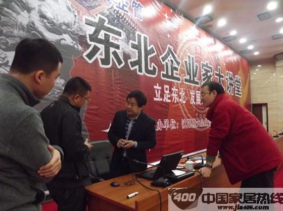 帅康：亮相北大讲坛 “客户‘三点式’营销”引热议