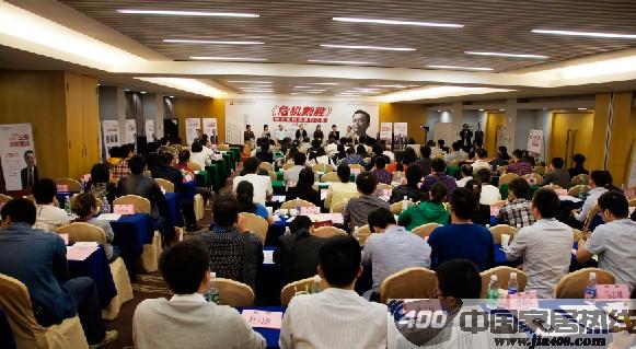大显营销传递正能量 论道厨衣柜行业危机制胜 