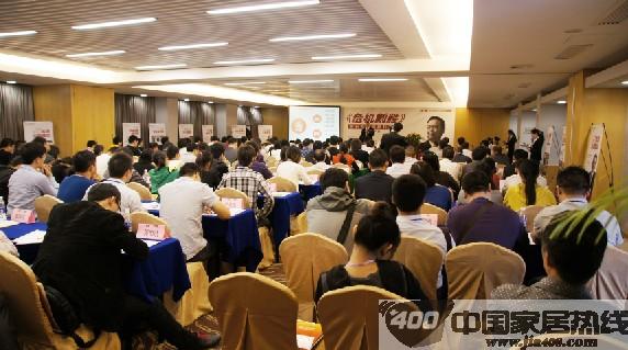 “大商训练营”引领定制家居培训风向标 