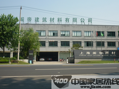 阁帝建材 以性价比取胜 阁帝建材 以性价比取胜