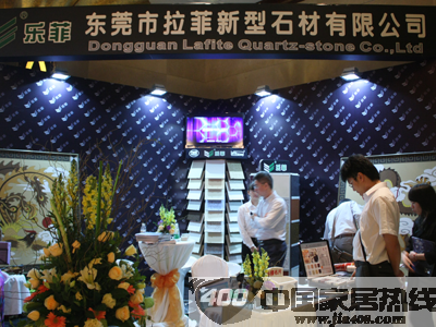乐菲石英石 自动化生产设备提高产品质量
