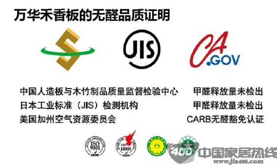 香港佰怡家好声音0甲醛健康家居中国行花都站取得圆满成功