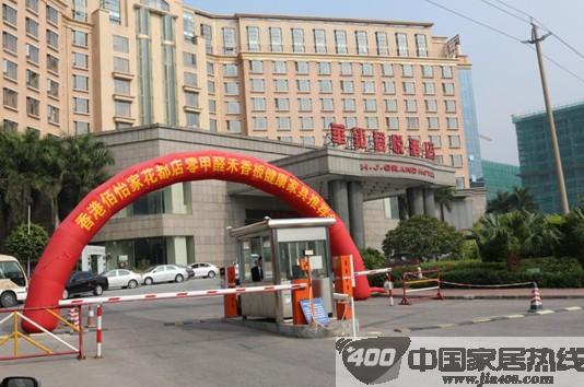 香港佰怡家好声音0甲醛健康家居中国行花都站取得圆满成功