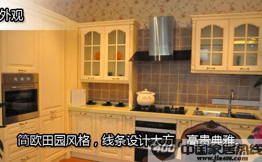 图腾宝佳橱柜 巴黎春天 健康家居首选