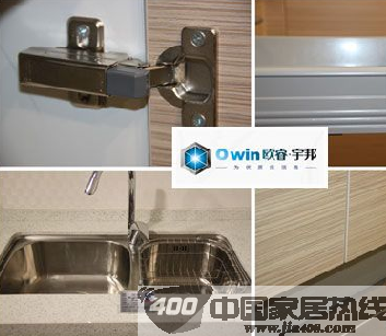 宇邦橱柜 皇室佳人 皇室气质大族风范