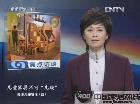 万华禾香板：“零甲醛”产品逆势上扬