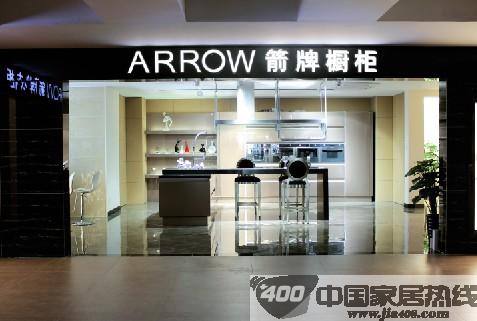 箭牌 荣登中国橱柜十大品牌榜 