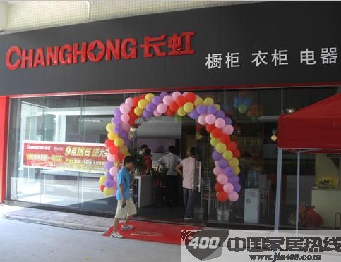 长虹整体橱柜 为个人和家庭营造不一样的生活氛围 