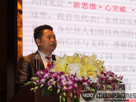 佳居乐橱柜业绩增长31% 下一步踏足家居电商