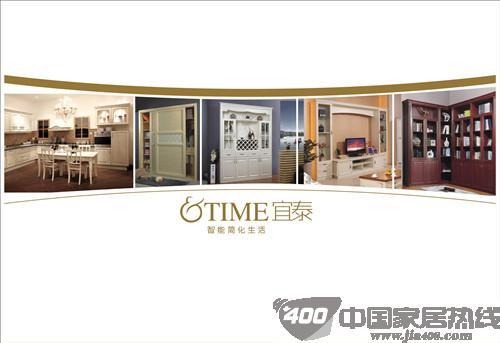 宜泰2012实力彰显，2013精彩延续