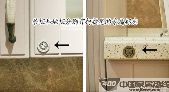 柯拉尼爱琴海岸橱柜 “纯德式”品质享受
