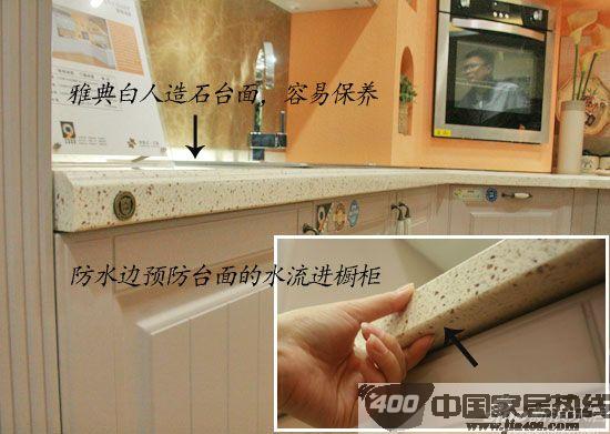 柯拉尼爱琴海岸橱柜 “纯德式”品质享受