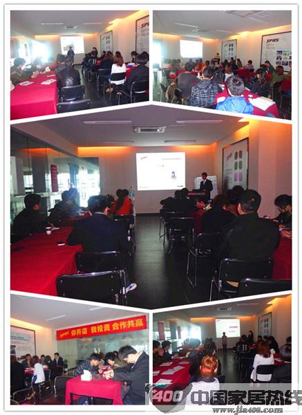 2013西泊橱柜春季培训会在总部隆重举行