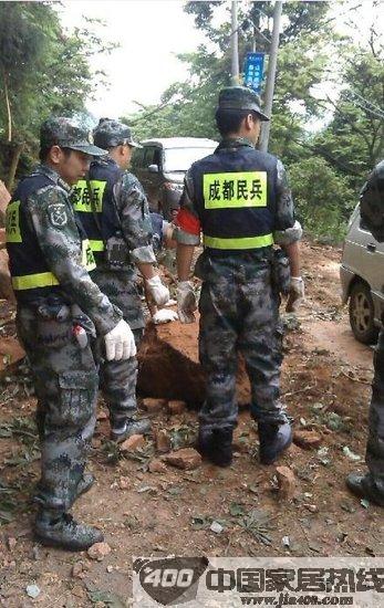 支援雅安抗震救灾 家居企业在行动