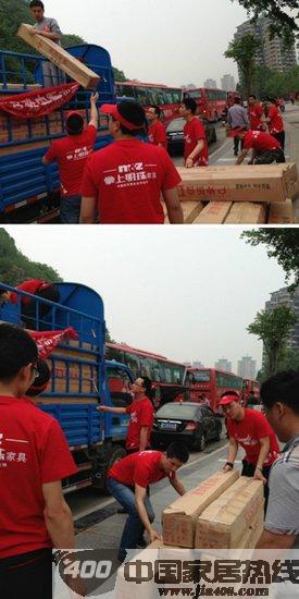 支援雅安抗震救灾 家居企业在行动
