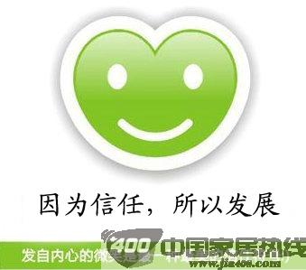 橱柜企业：因为信任，所以发展