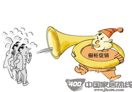 橱柜企业促销尚未沦为鸡肋