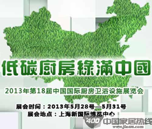 上海厨卫展，看热闹的居多