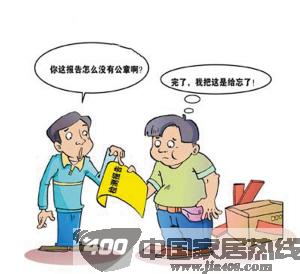 京产家具抽查，不合格产品多为不知名品牌