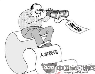 橱柜企业管理也需以人为本