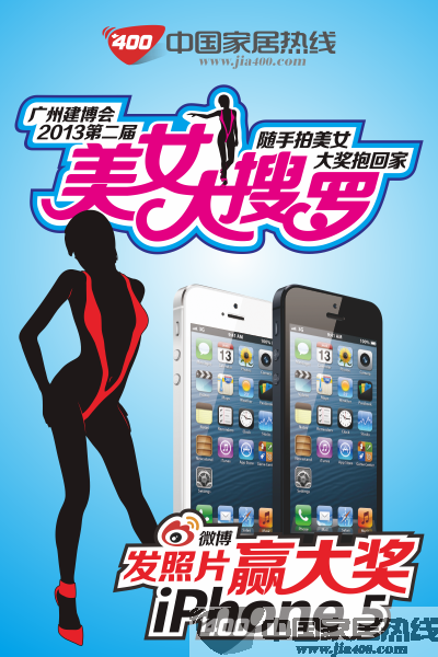 寻美大行动——美女风暴再度来袭