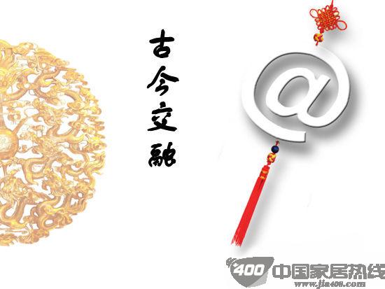 橱柜创新可借鉴古典人文情怀