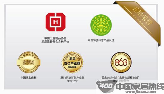 中国高端厨房领军品牌-金牌厨柜广州建博会整合展示厨房全产品