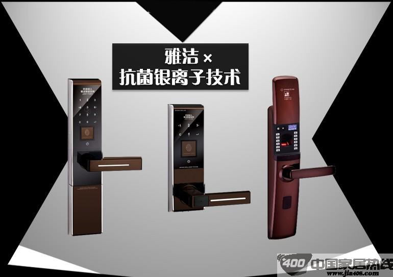 第十五届广州建博会智能新品展示