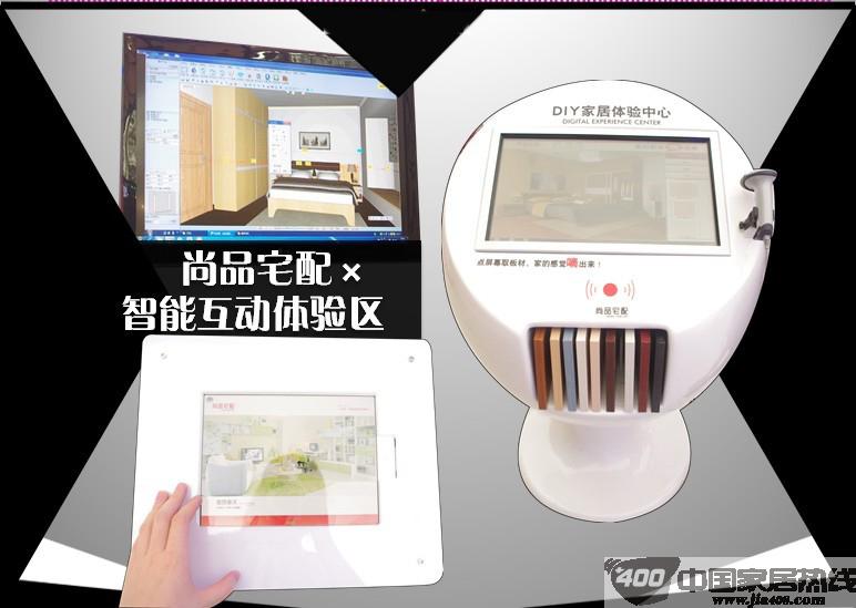 第十五届广州建博会智能新品展示