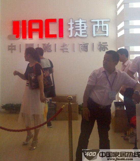 捷西橱柜助阵广州建博会，优势加盟回馈千万投资商