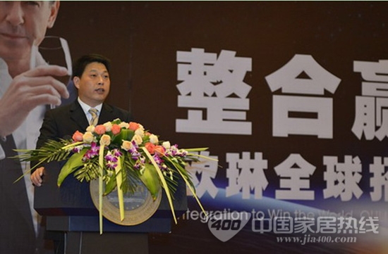 唯整合方能赢天下——欧琳全球招商发布会盛大揭幕