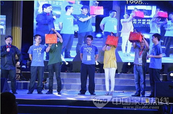 唯整合方能赢天下——欧琳全球招商发布会盛大揭幕