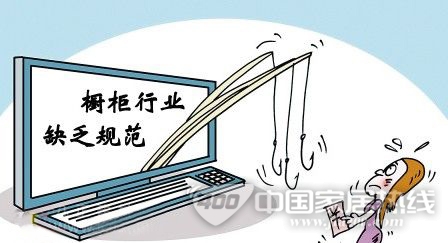 解剖当前橱柜行业三大不健康竞争手段
