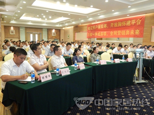 柯拉尼年中工作会议在东莞召开