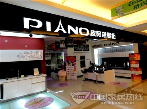 皮阿诺圆满完成东北区域“圈地计划”