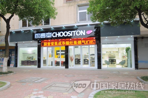 备战金九银十 厨壹堂各地活动战鼓喧